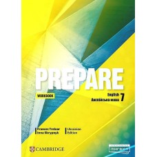 Prepare for Ukraine 7 клас Англійська мова Робочий зошит - Трелоар Ф.