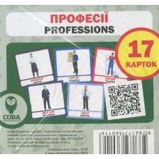 Професії. Картки міні. Серія "Розвиток малюка"укр/англ