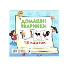 Домашні тварини, 18 карток Джамбі Домашні тварини, 18 карток Джамбі