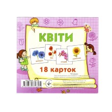 Квіти, 18 карток Джамбі Квіти, 18 карток Джамбі