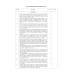 Фізична культура. 3 клас. Конспекти уроків. Вид.4-тє, переробл. НУШ - Р. В. Богайчук