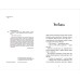 Несподіване кіно - Наталія Ясіновська
