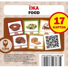 Їжа. Картки міні. Серія "Розвиток малюка" укр/англ