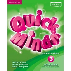 QUICK MINDS Activity Book 3 клас Робочий зошит - Пухта Г.
