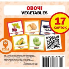 Овочі. Картки міні. Серія "Розвиток малюка" укр/англ Овочі. Картки міні. Серія "Розвиток малюка" укр/англ