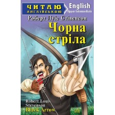 Чорна стріла Читаю англійською - Роберт Льюїс Стівенсон