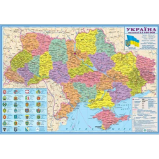 Карта України Адміністративно-територіальний устрій М1:1 400 000, ламінований папір